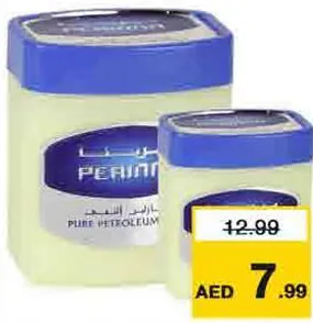 Perinna فازلين بيرينا مع العرض