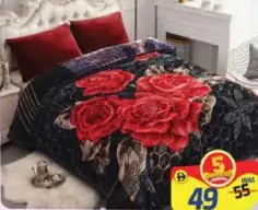 Star On 1Ply Blanket