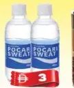 Pocari Sweat Isotonic Bottle