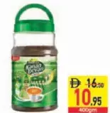 Tata Kanan Devan Classic Tea Powder Jar