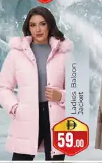 Ladies Balloon Jacket