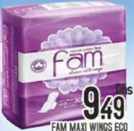 Fam فام ماكسي أجنحة إيكو