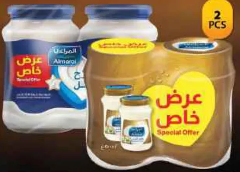 Almarai Cream Cheese Spread / Spreadable Cheddar