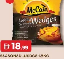 McCain Lightly Seasoned Wedges