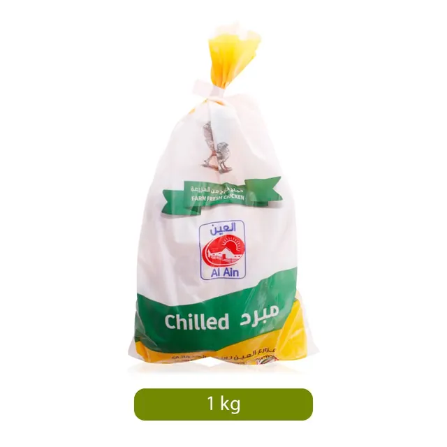 Al Ain Chicken