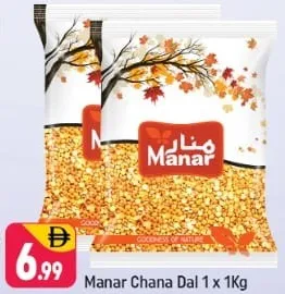 Manar Chana Dal