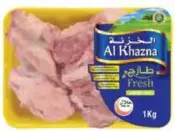 Al Khazna دجاج طازج بالعظم