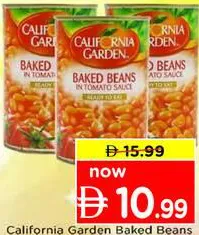 California Garden فاصوليا مطبوخة