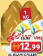 Al Islami Chicken Whole