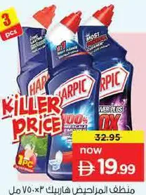 Harpic Toilet Cleaner Assorted