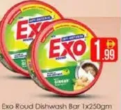 Exo Roud قالب غسيل الأطباق