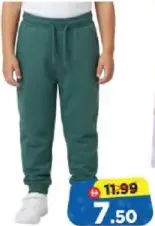 بنطلون اولاد