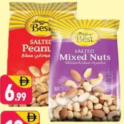 Best خليط كلاسيكي مملح