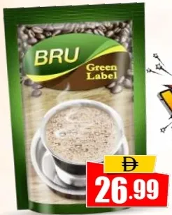 Bru قهوة أصلية