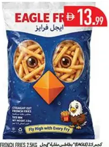 Eagle French Fries Straight Cut