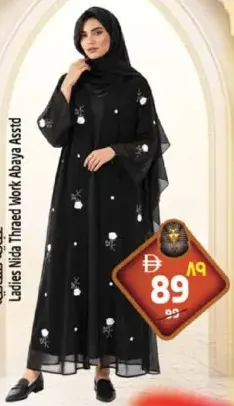 Ladies Nida Thread Work Abaya Assorted