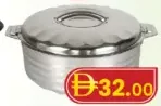 ZestHome Hotpot