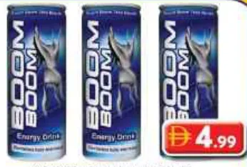 Boom Boom مشروب طاقة