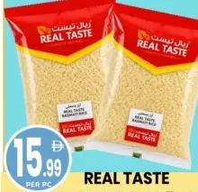 Real Taste أما أرز بسمتي