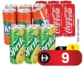 Cocacola/Sprite/Fanta Can Lemon & Mint