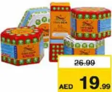 Tiger Balm بلسم النمر