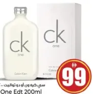 CK عطر سي كي ون