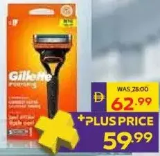 Gillette Fusion5