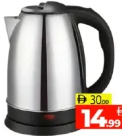 Dixon Kettle