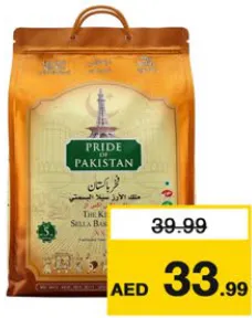 Pride Of Pakistan ارز بسمتي سيلا محمود