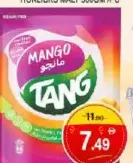 Tang مانجو كيت بالكيلو