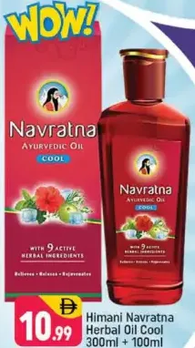 Himani Navratna Herbal Oil Cool