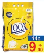 Loox Detergent Powder