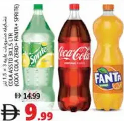 Coca Cola Coca Cola Zero + Fanta + Sprite