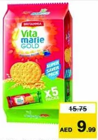 Britannia بسكويت بريتانيا فيتا ماري جولد