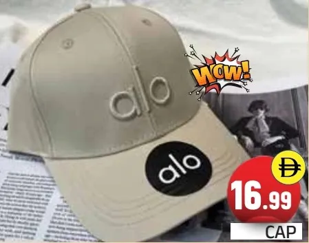 alo قبعة