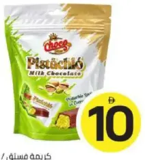 Pistachio Cream/Choco/Milk Chocolate