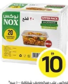 Nox Clear Microwave Container