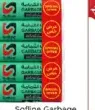 Sofline رول أكياس نفايات