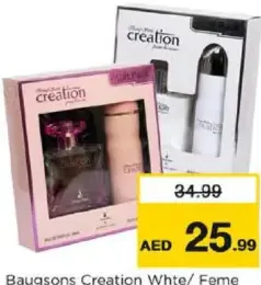 Baugsons عطر باج سونز + مزيل عرق