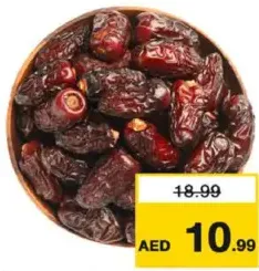 تمر صفاوي المدينة