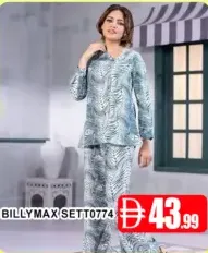 Billymax طقم T0774