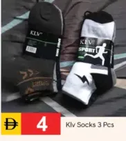 KLV جوارب رجالي
