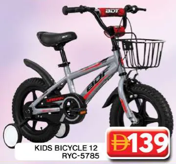 Kids Bicycle RYC-5785