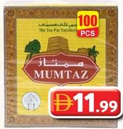 Mumtaz ليبتون أكياس شاي يلو ليبل