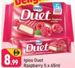 Igloo آيس كريم دويت بالتوت والفانيليا