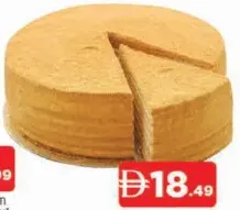 Bake Story كعكة العسل من مخبز أليانس