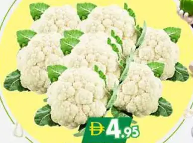 Cauliflower Oman