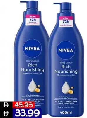 Nivea لوشن الجسم من نيفيا