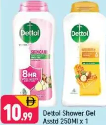 Dettol جل استحمام متنوع