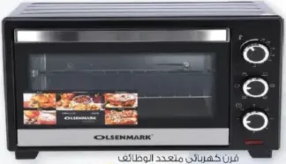 Olsenmark Electric Oven With Rotisserie, Grilling, Toasting & Roasting Function OM02277/G